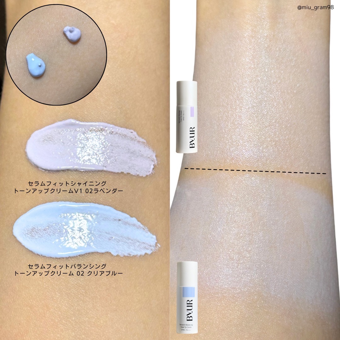セラムフィット バランシング トーンアップクリーム/ByUR/化粧下地を使ったクチコミ（3枚目）