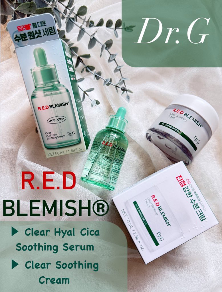 レッドブレミッシュ クリアヒアルシカスージングセラム/Dr.G/美容液を使ったクチコミ（1枚目）