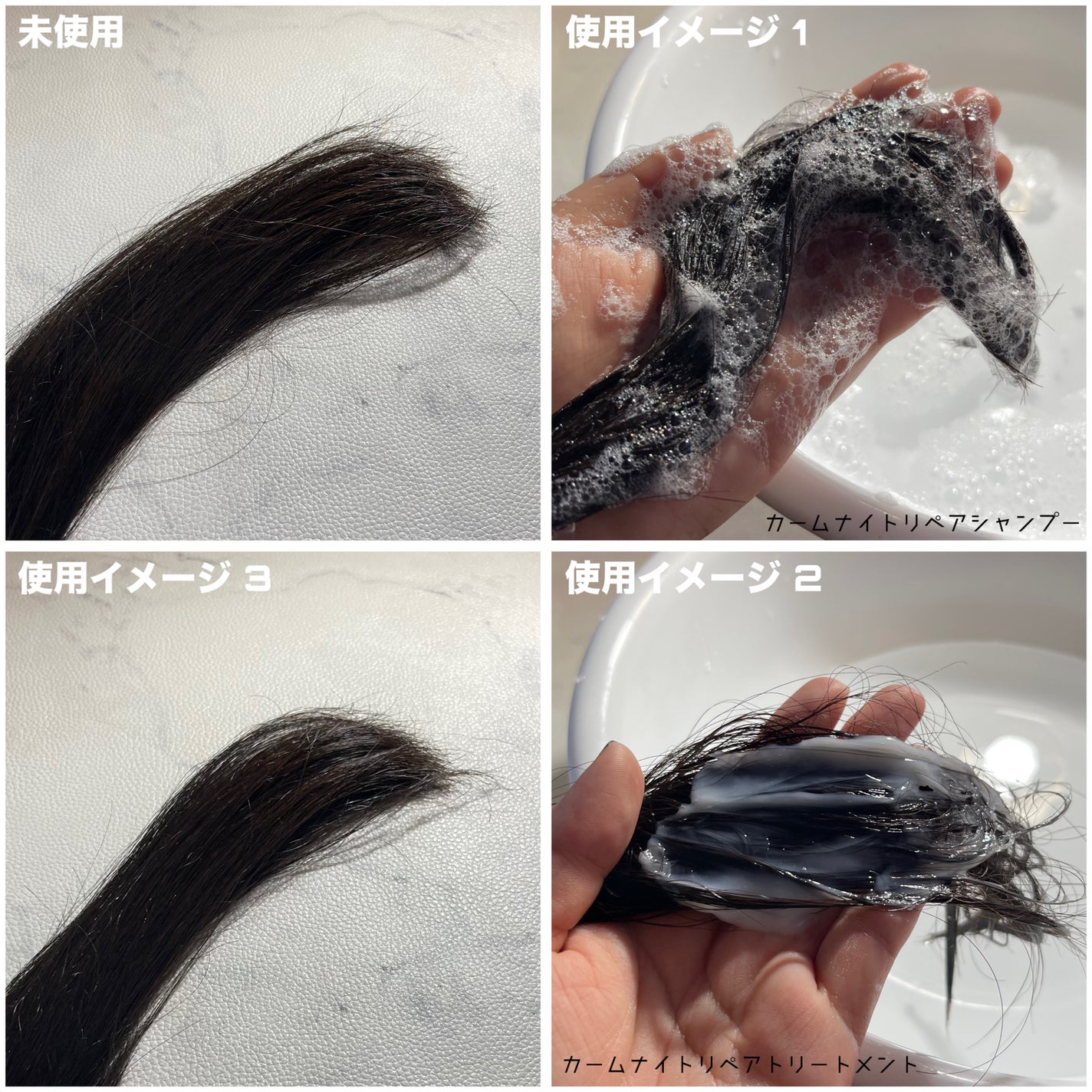 カームナイトリペアシャンプー/トリートメント/YOLU/シャンプー・コンディショナーを使ったクチコミ(9枚目)