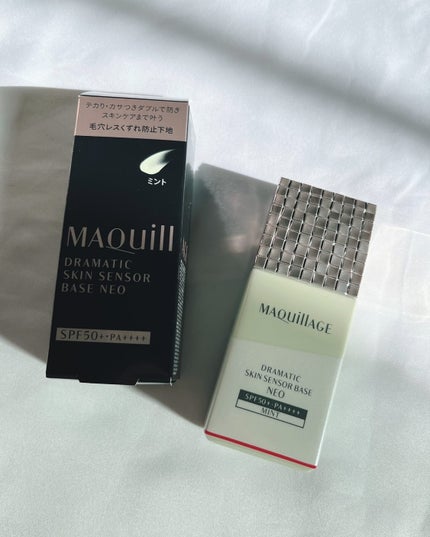 ドラマティックスキンセンサーベース NEO/マキアージュ/化粧下地を使ったクチコミ(5枚目)