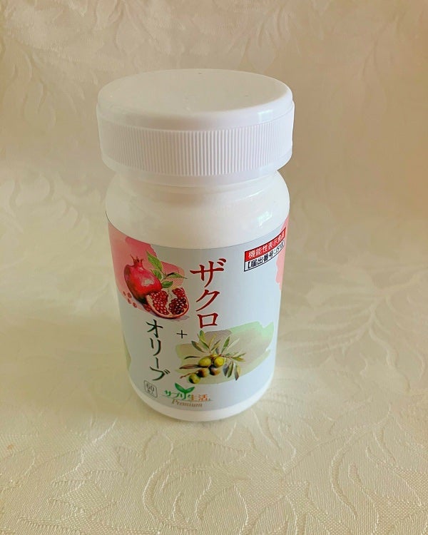 ザクロ+オリーブ/さぽらいふ/健康サプリメントを使ったクチコミ(2枚目)