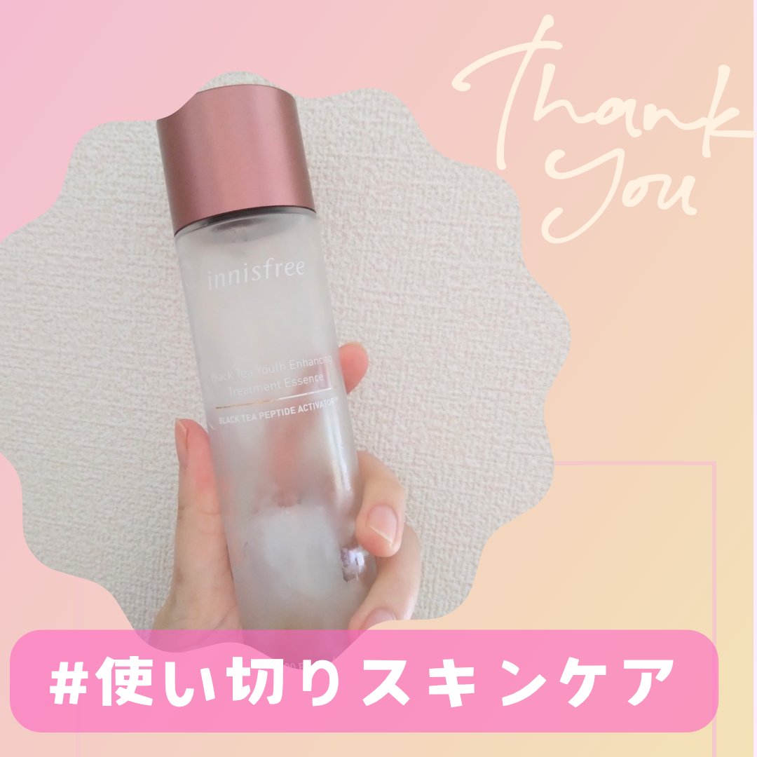 ブラックティー　ユース　トリートメント　エッセンス 本体145ml（旧）/innisfree/美容液を使ったクチコミ（1枚目）