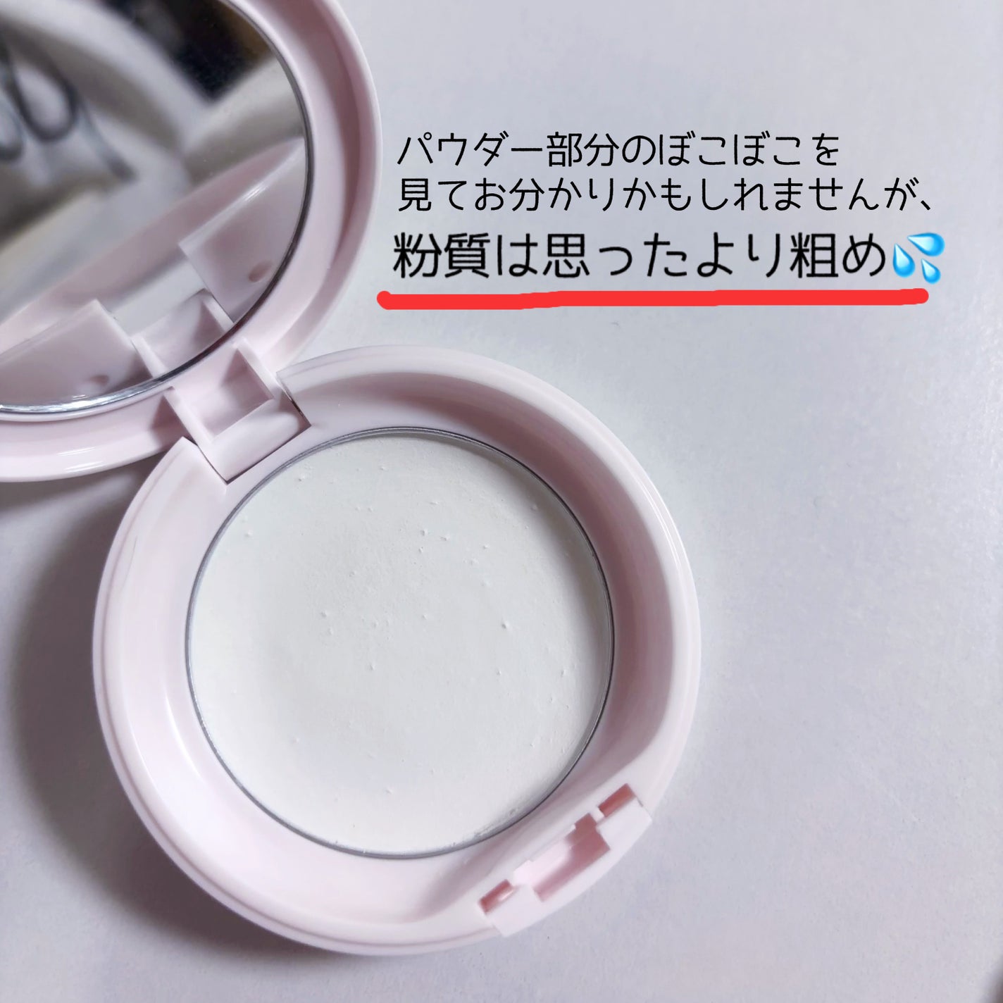 薬用 スキンケア パウダー/アクネオ/プレストパウダーを使ったクチコミ(4枚目)