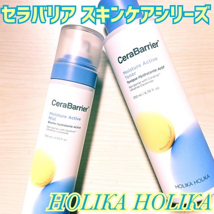 セラバリア モイスチャーアクティブ トナー /HOLIKA HOLIKA/化粧水を使ったクチコミ(1枚目)