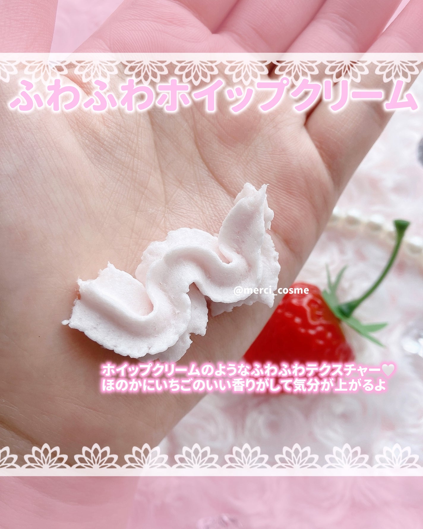 ヴィーガンパッククレンザーチューブ/WHIPPED/洗顔フォームを使ったクチコミ(3枚目)