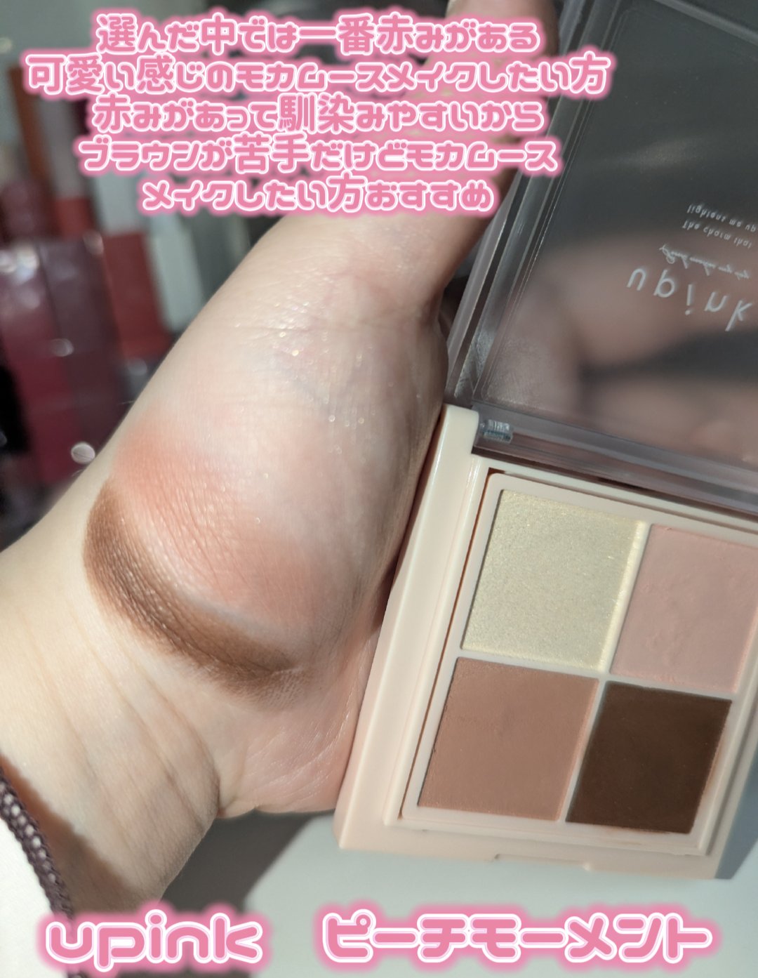 パーフェクトマルチアイズ/キャンメイク/アイシャドウパレットを使ったクチコミ（2枚目）