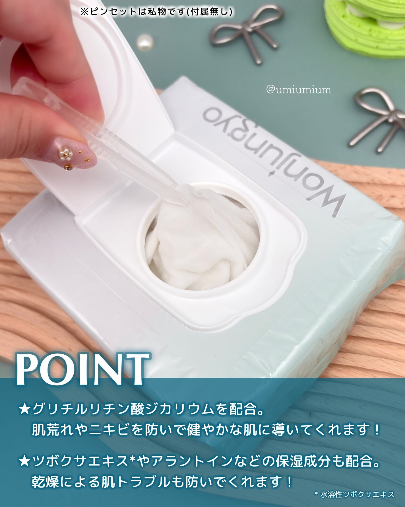 ウォンジョンヨ モイストアップレディスキンパック N/Wonjungyo/シートマスク・パックを使ったクチコミ(3枚目)