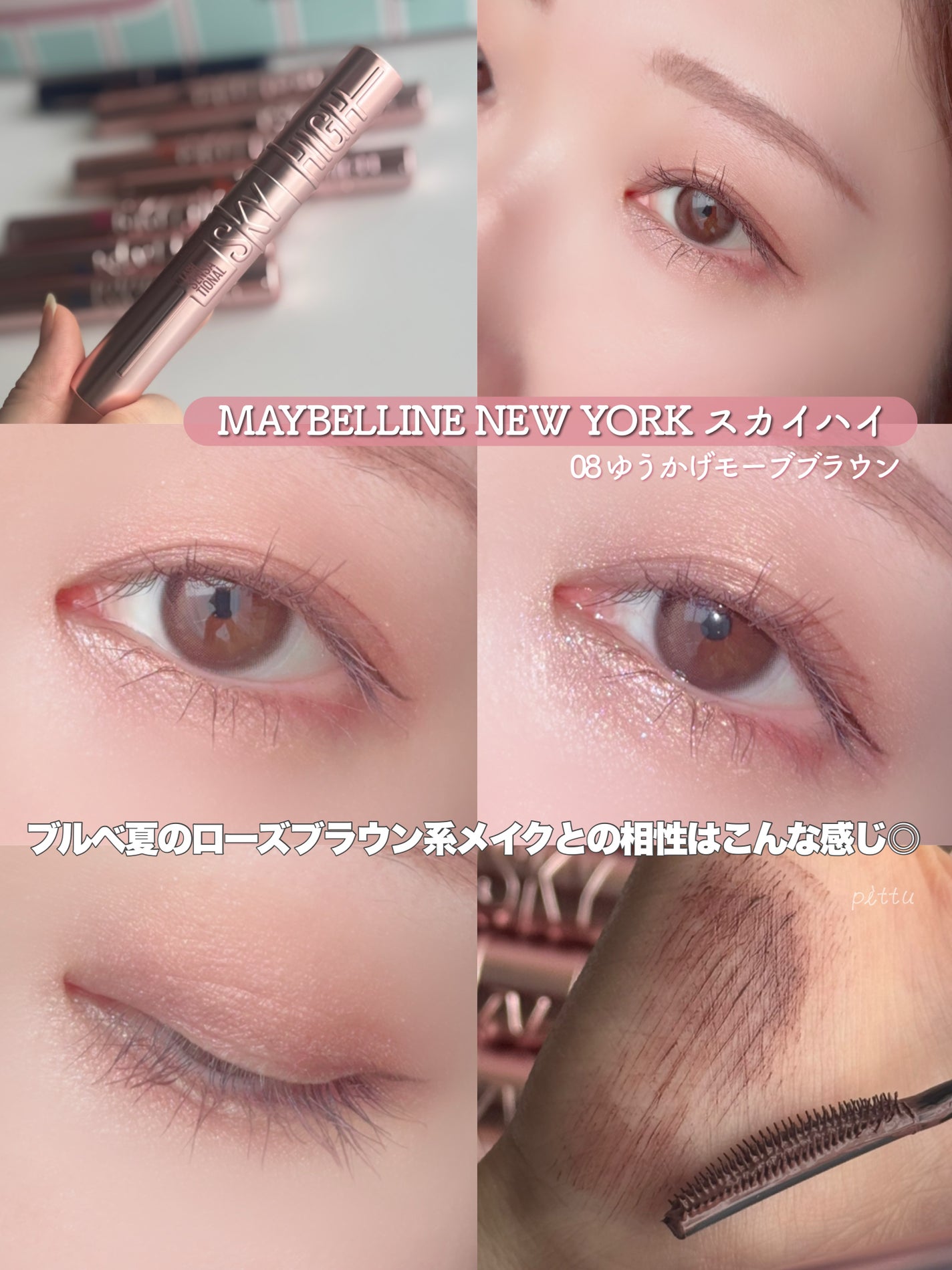 ã¹ã«ã€ãã€/MAYBELLINE NEW YORK/ãã¹ã«ã©ã䜿ã£ãã¯ãã³ãïŒ4æç®ïŒ