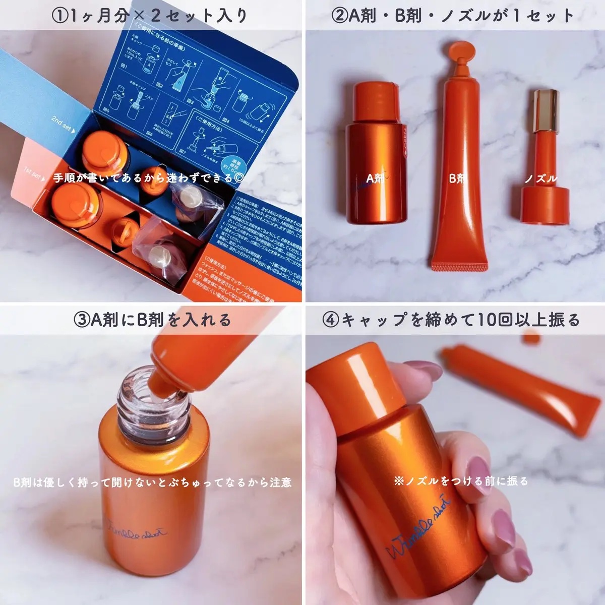 ポーラ リンクルショット メディカル セラム デュオ/リンクルショット/美容液を使ったクチコミ（3枚目）