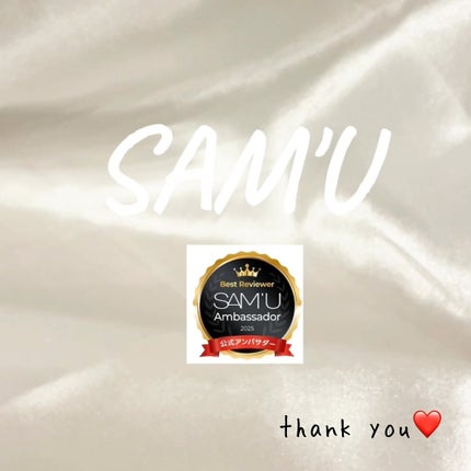 サミュ ガラクトポア オーツートナー/SAM'U/化粧水を使ったクチコミ(7枚目)