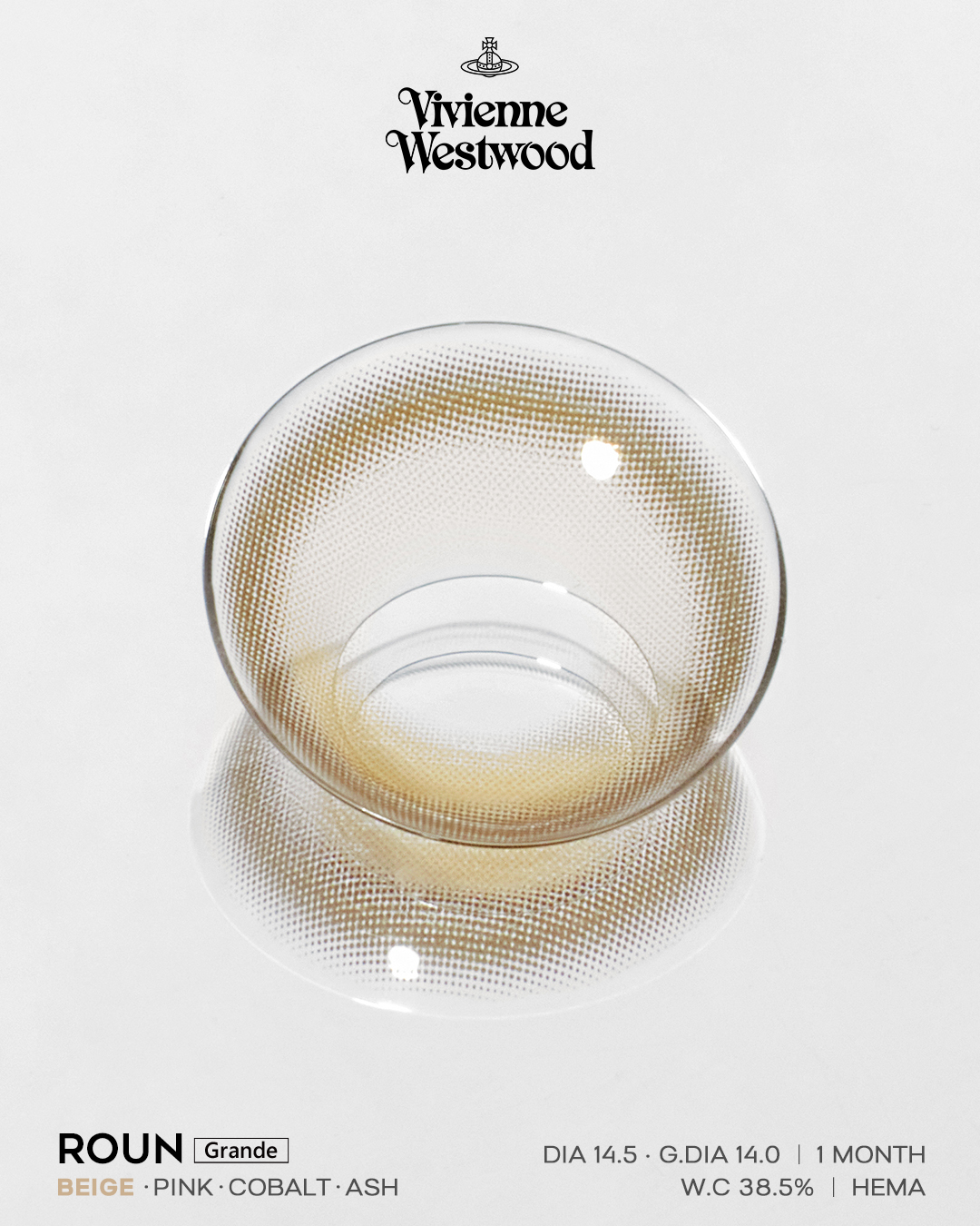 ラウングランデ_ベージュ