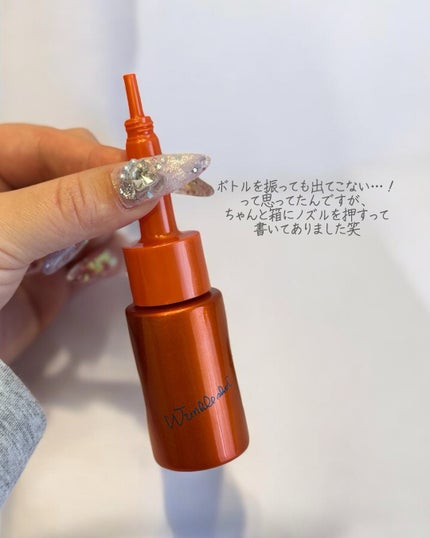 ポーラ リンクルショット メディカル セラム デュオ/リンクルショット/美容液を使ったクチコミ(7枚目)