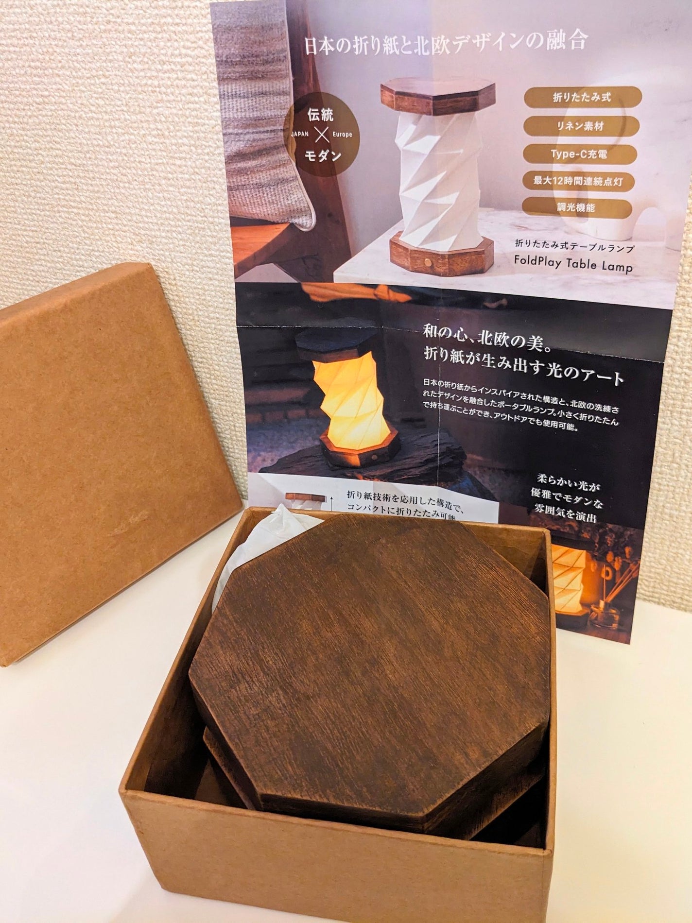 コスメ大好き☆きらら on LIPS 「コエタスのモニターキャンペーンを通して、折りたたみ式テーブルラ..」(3枚目)