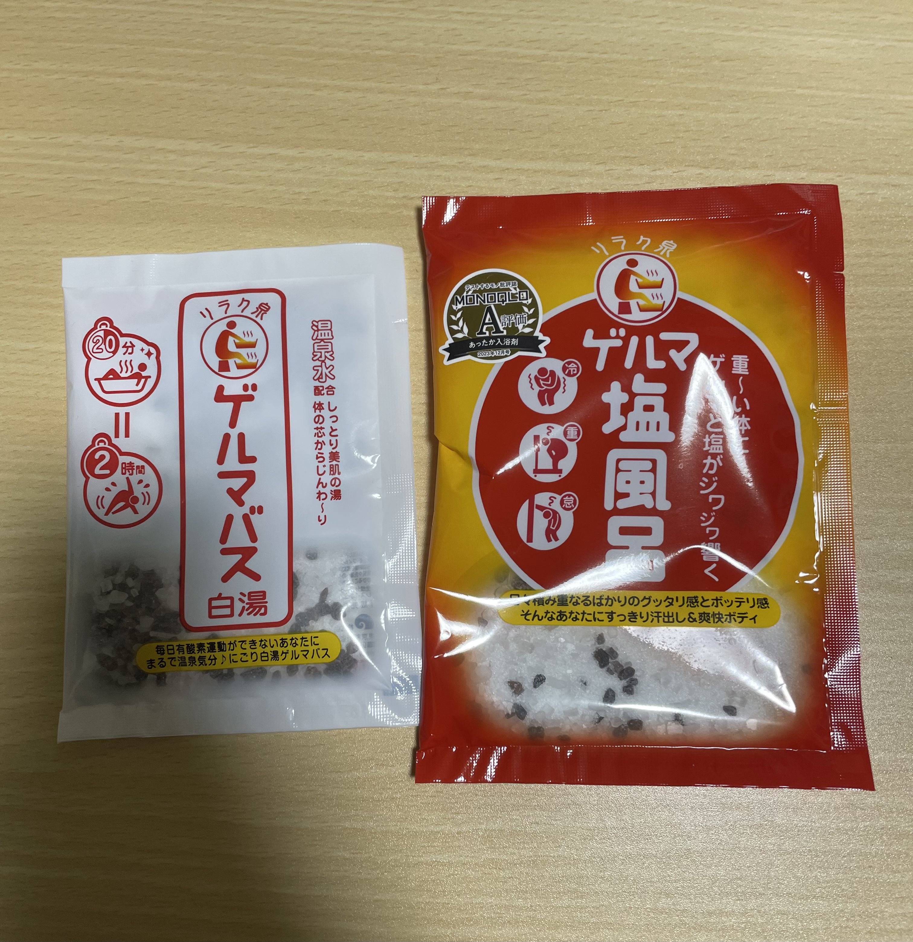 ゲルマ塩風呂/リラク泉/無機塩系入浴剤を使ったクチコミ（1枚目）