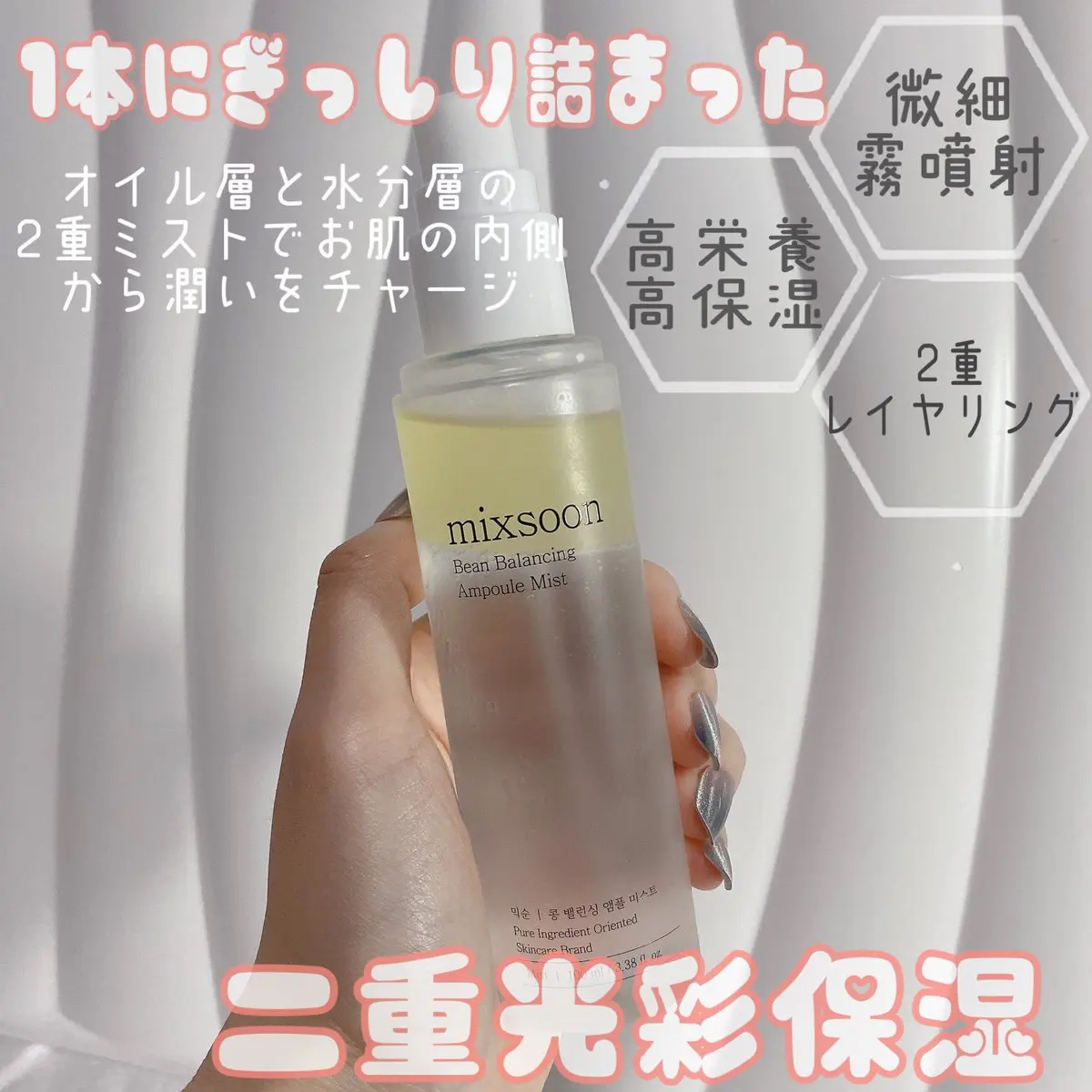 メルティングコラーゲンチークフィルム/mixsoon/シートマスク・パックを使ったクチコミ（2枚目）