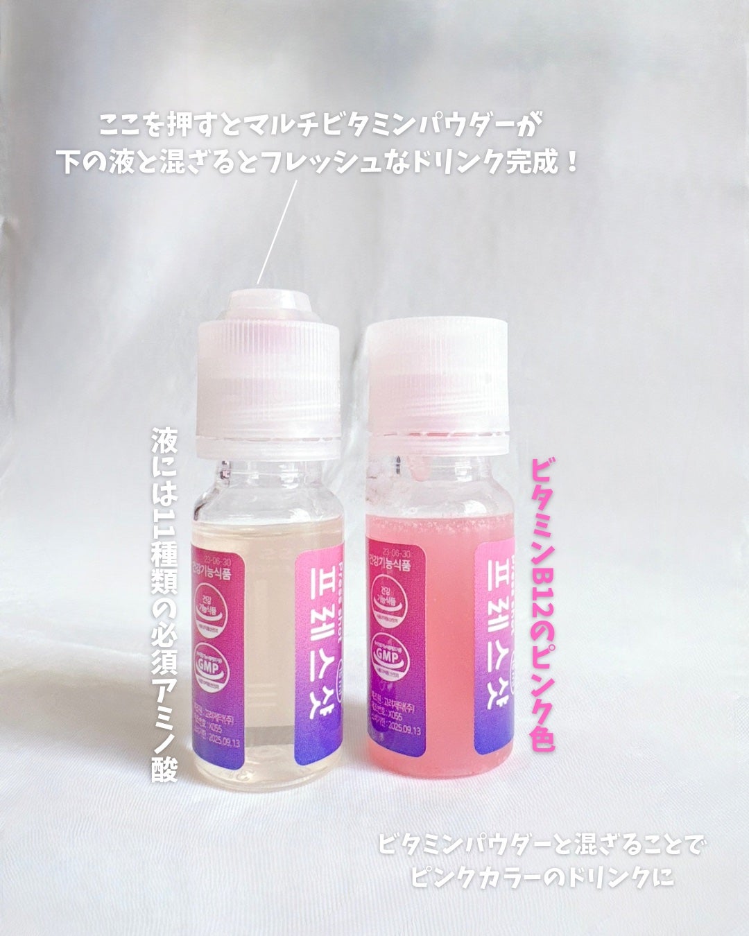 PRESS SHOT/PRESS SHOT/美容サプリメントを使ったクチコミ(4枚目)