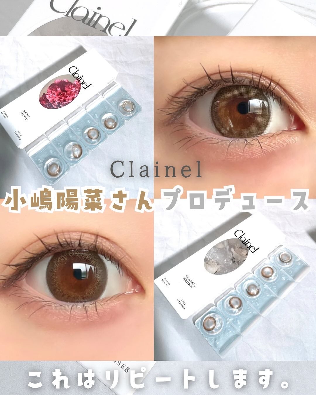 Clainel 1DAY/Clainel/ワンデー(1DAY)カラコンを使ったクチコミ(1枚目)