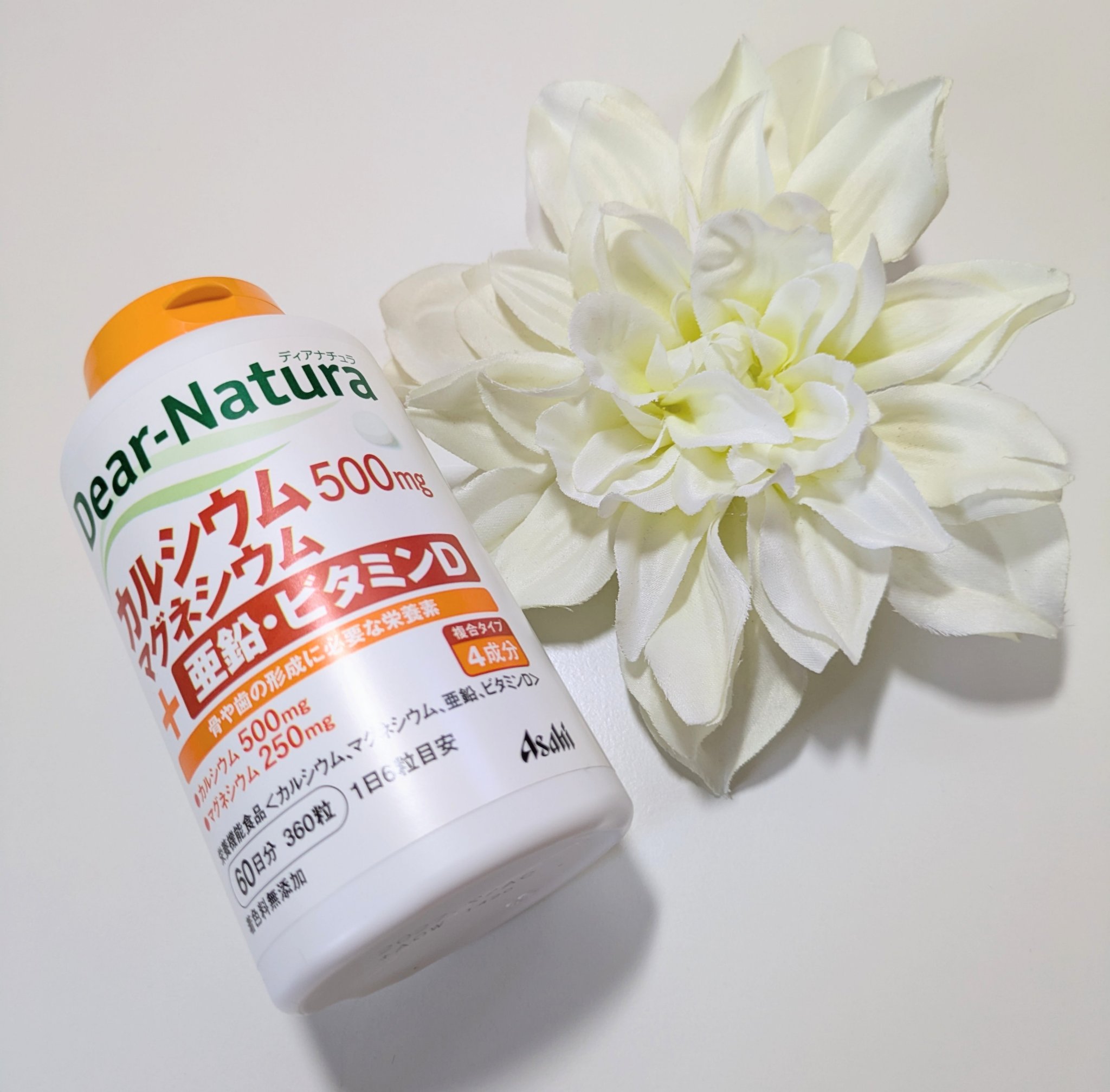 カルシウム・マグネシウム・亜鉛・ビタミンＤ/Dear-Natura (ディアナチュラ)/健康サプリメントを使ったクチコミ（1枚目）