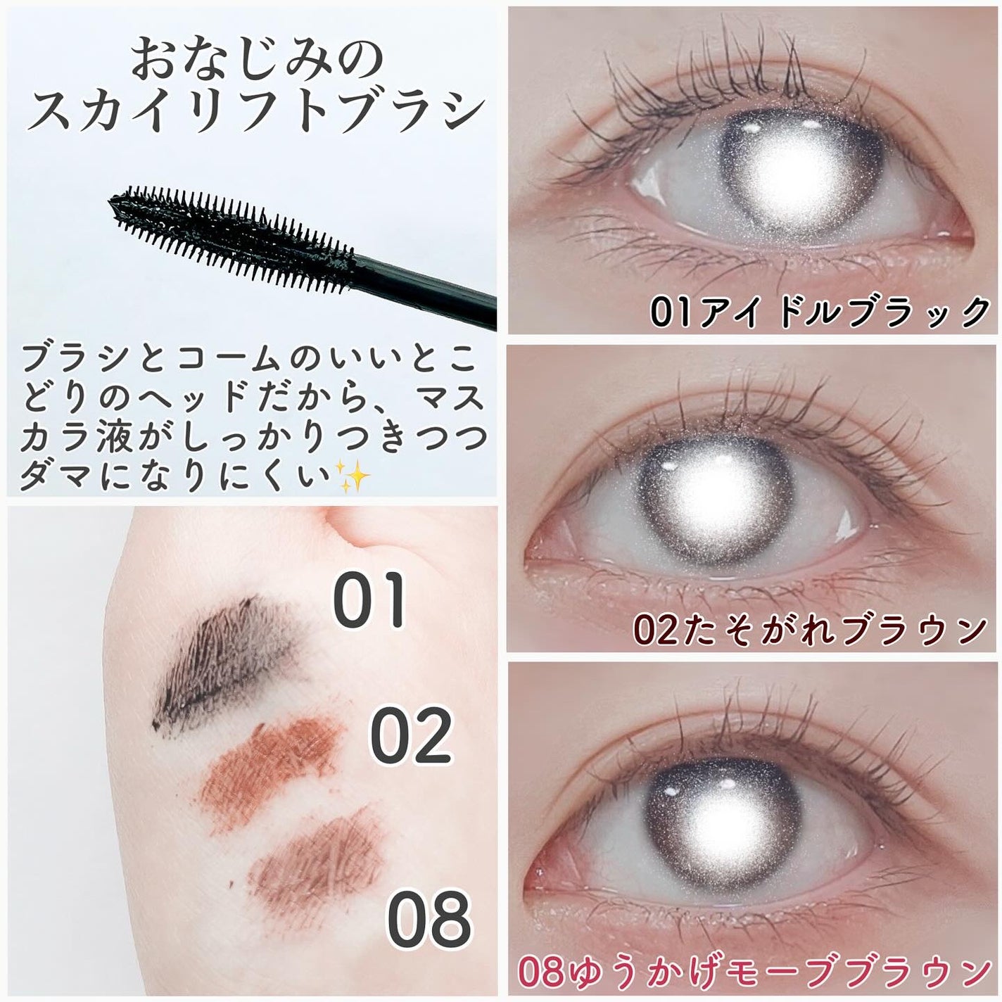 スカイハイ/MAYBELLINE NEW YORK/マスカラを使ったクチコミ(2枚目)