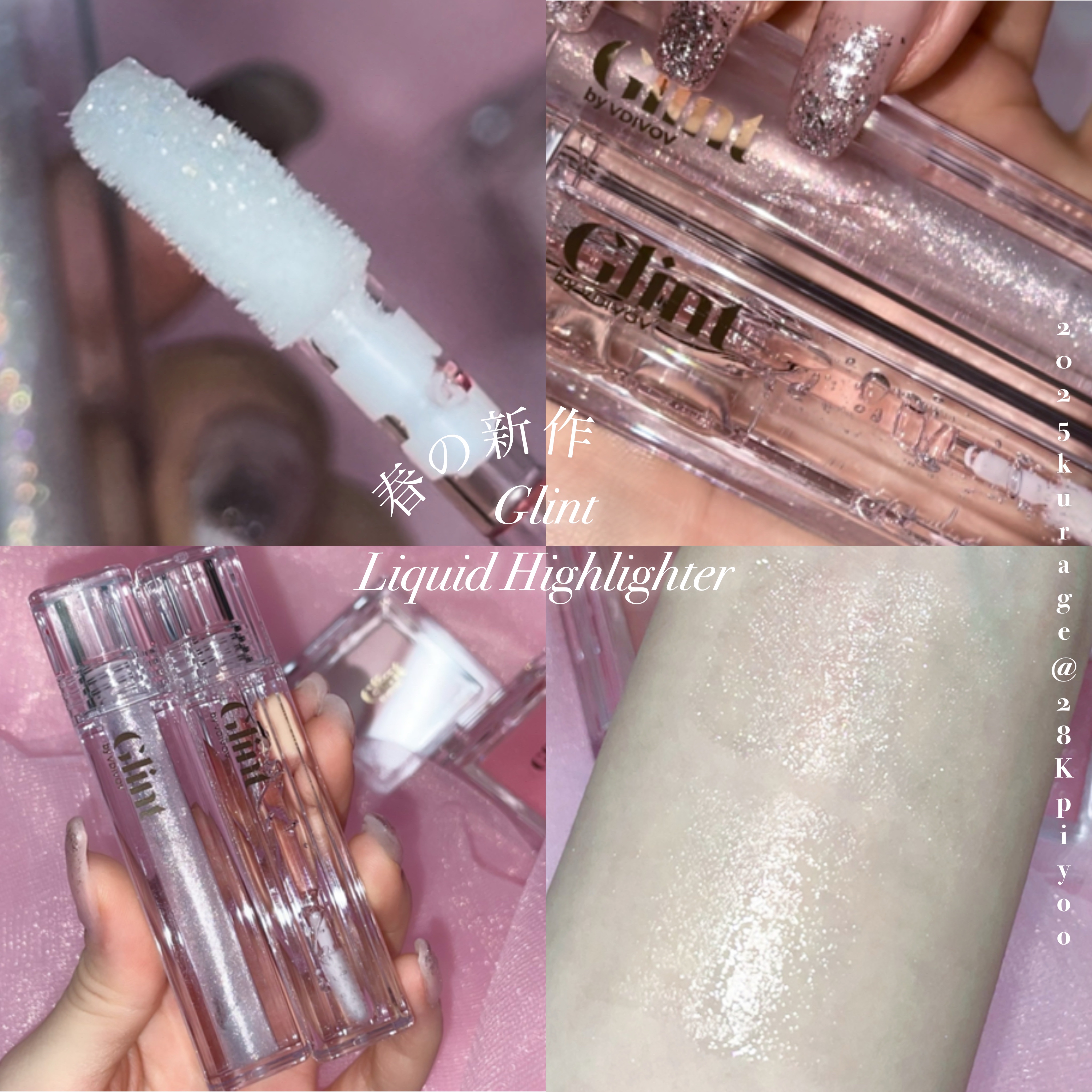 グリント リキッドハイライター 02 グロッサー/Glint/リキッドハイライトを使ったクチコミ（1枚目）