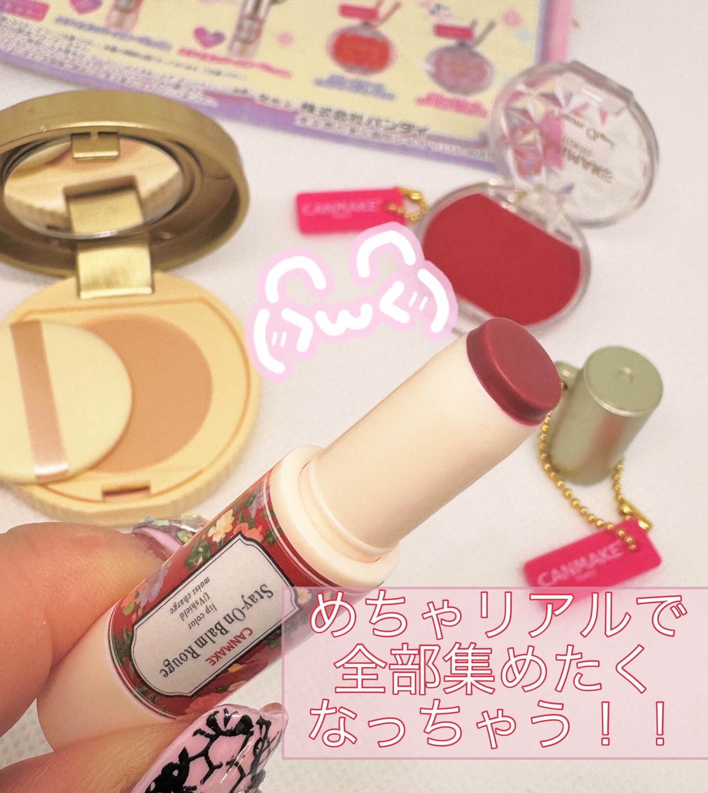 神楽 on LIPS 「ガチャガチャなんて子供の頃以来!
多分だけど最後にやったのって..」(2枚目)