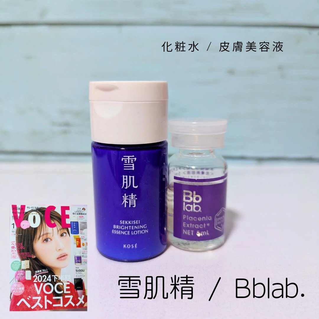 水溶性プラセンタエキス原液/Bb lab./美容液を使ったクチコミ（1枚目）