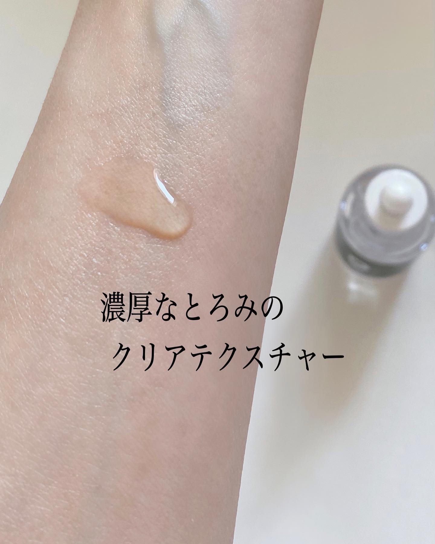 ナインセラム/Dr.Twenty Project/美容液を使ったクチコミ（3枚目）