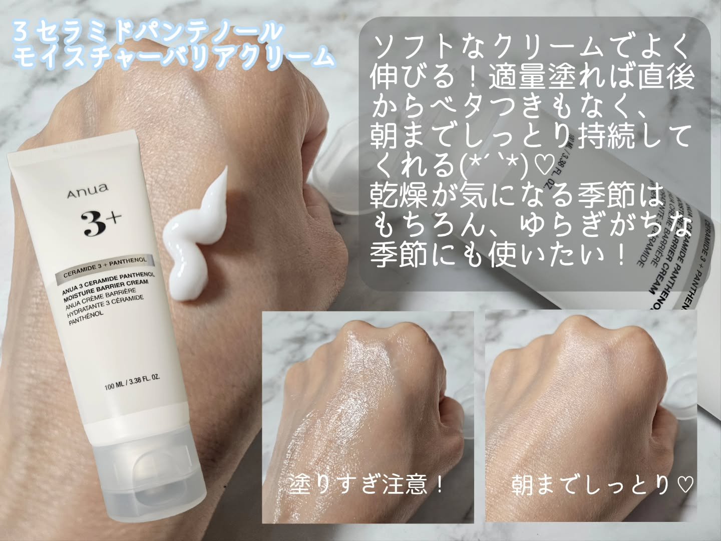 PDRNヒアルロン酸カプセル100セラム/Anua/美容液を使ったクチコミ（3枚目）