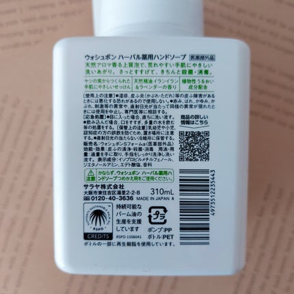 を使ったクチコミ(2枚目)