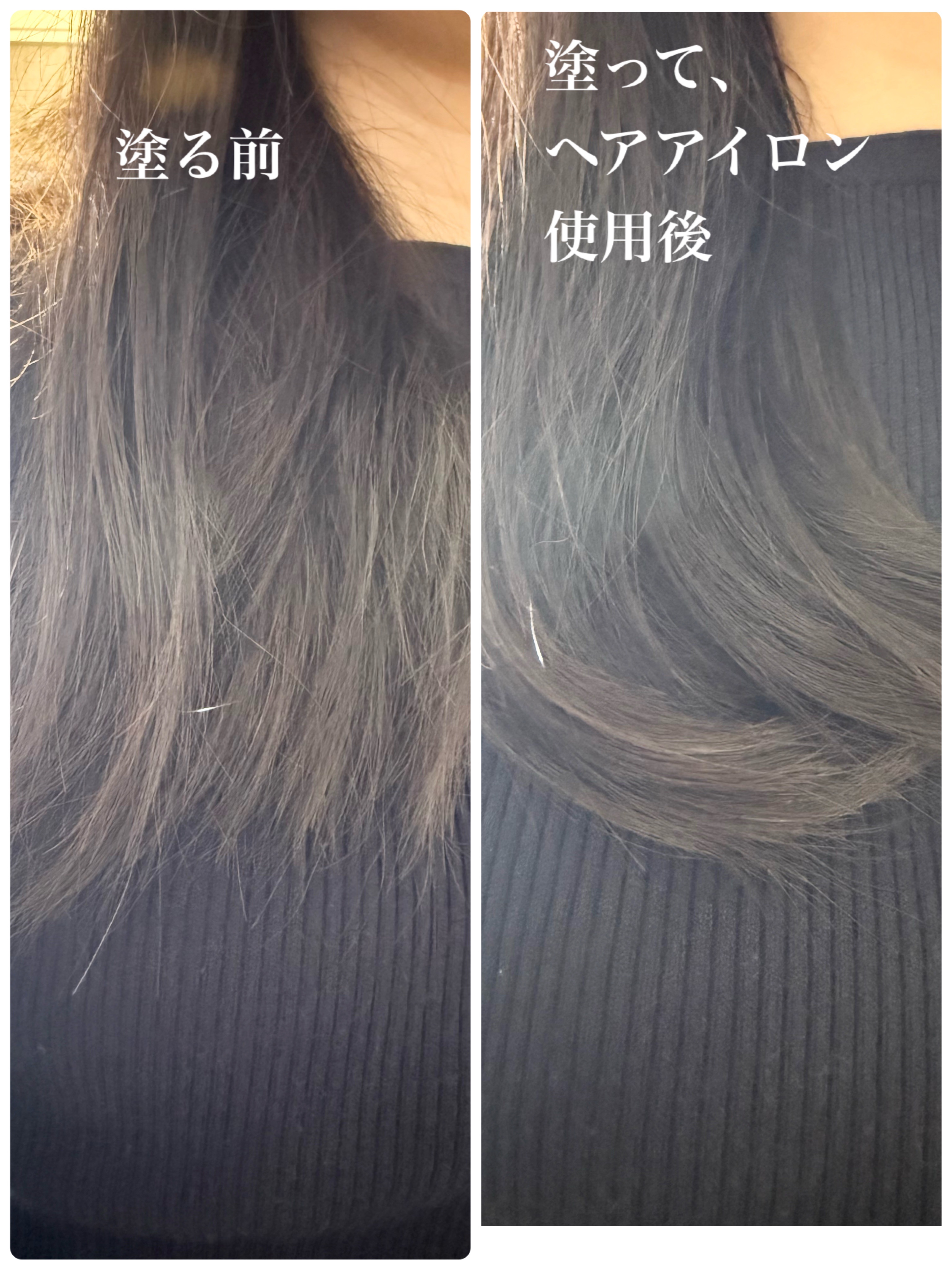 ヒートケア＆スタイリング ミルク/プロスタイル/プレスタイリング・寝ぐせ直しを使ったクチコミ（3枚目）