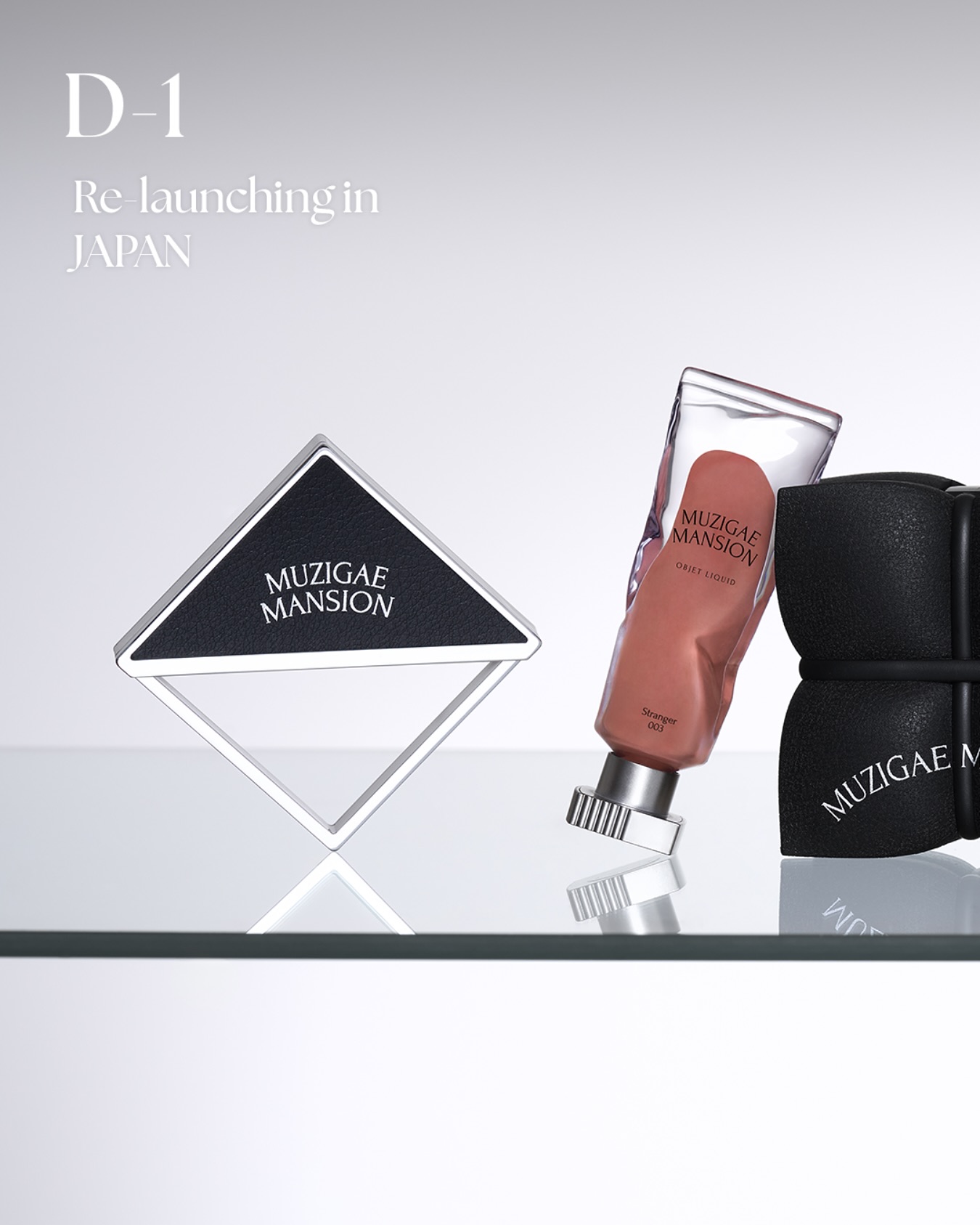 あなたのカラーを無限に詰め込む
ムジゲマンションがいよいよ明日からまた再上陸します🎉 

韓国でも話題になったそのアイテム、
今日本でも直接会えるチャンス！ 

あなたの「新しさ」
見つけるはずです。 

#D_1 #ムジゲマンション #