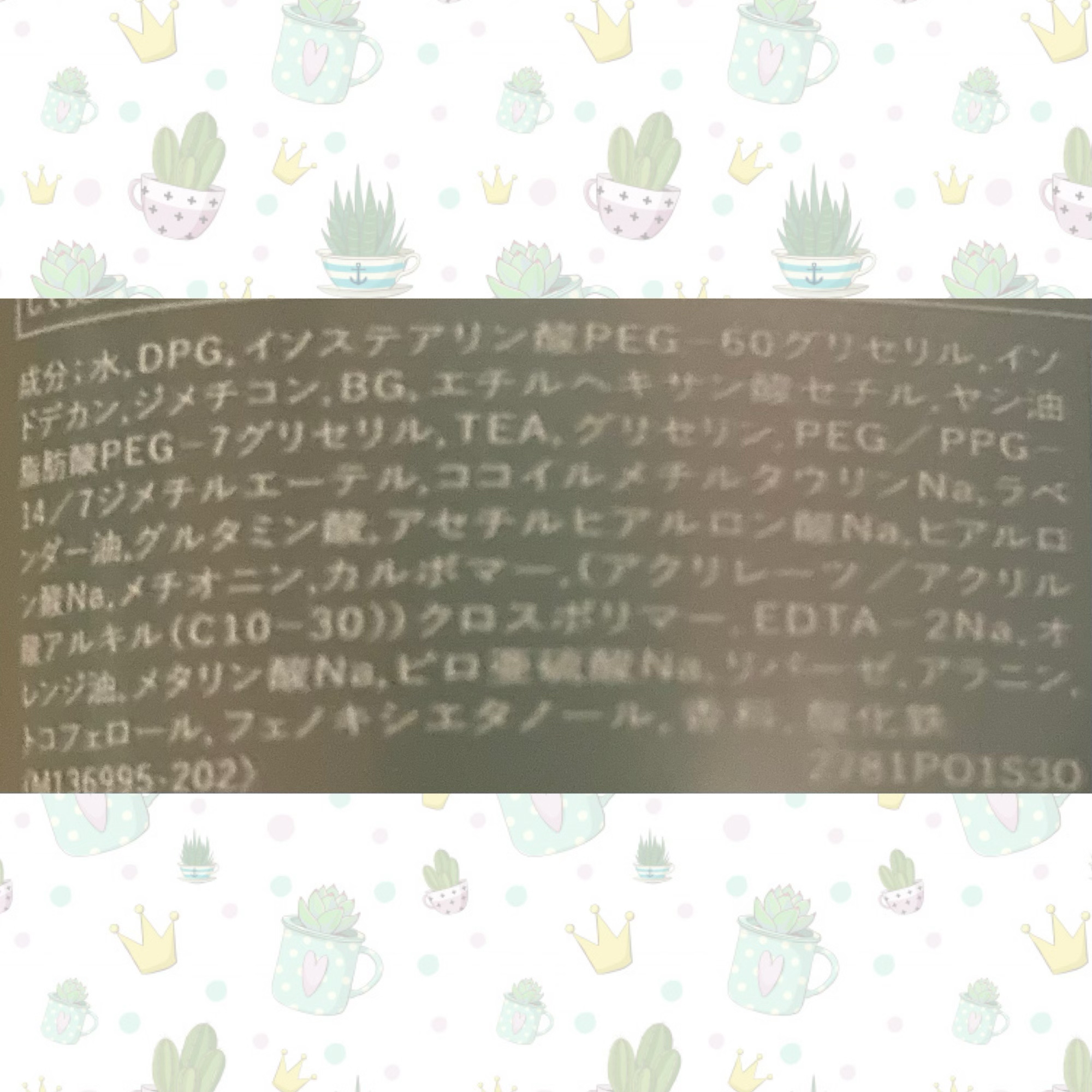 エステ洗顔ジェル/アクアレーベル/その他洗顔料を使ったクチコミ（2枚目）