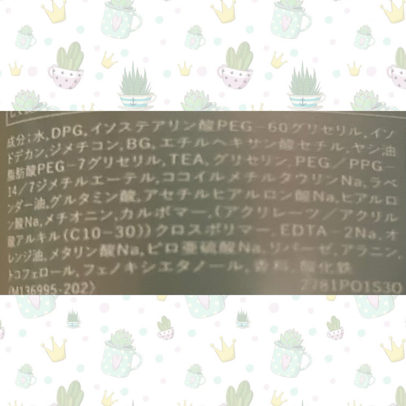 エステ洗顔ジェル/アクアレーベル/その他洗顔料を使ったクチコミ(2枚目)