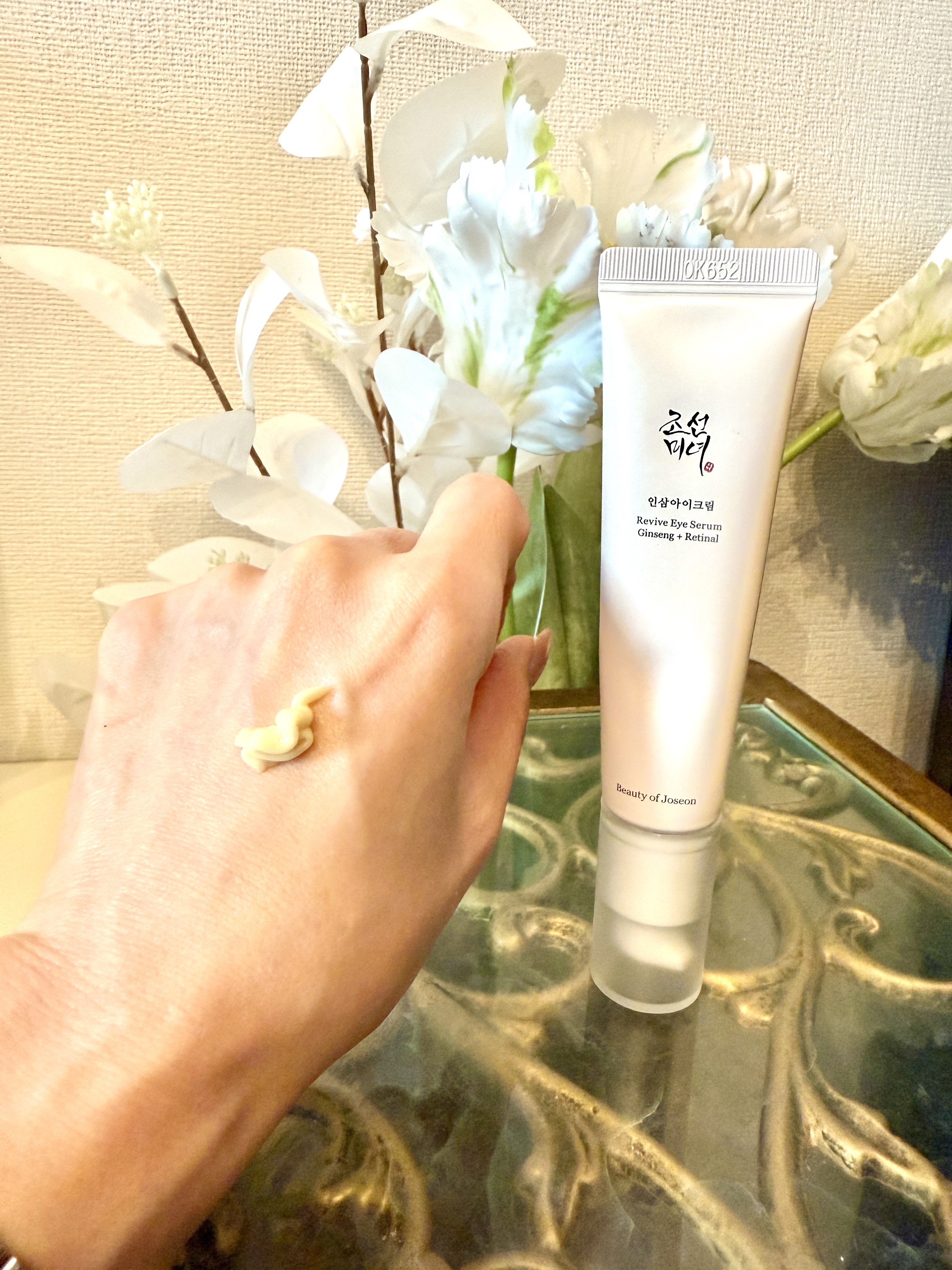 高麗人参アイクリーム/Beauty of Joseon/アイケア・アイクリームを使ったクチコミ（2枚目）