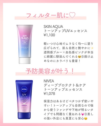 りん on LIPS 「いつもご覧いただきありがとうございます😊ベースメイクおたくりん..」(7枚目)