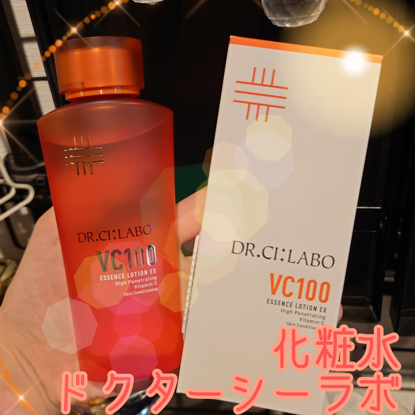 VC100エッセンスローション EX/ドクターシーラボⓇ/化粧水を使ったクチコミ(1枚目)