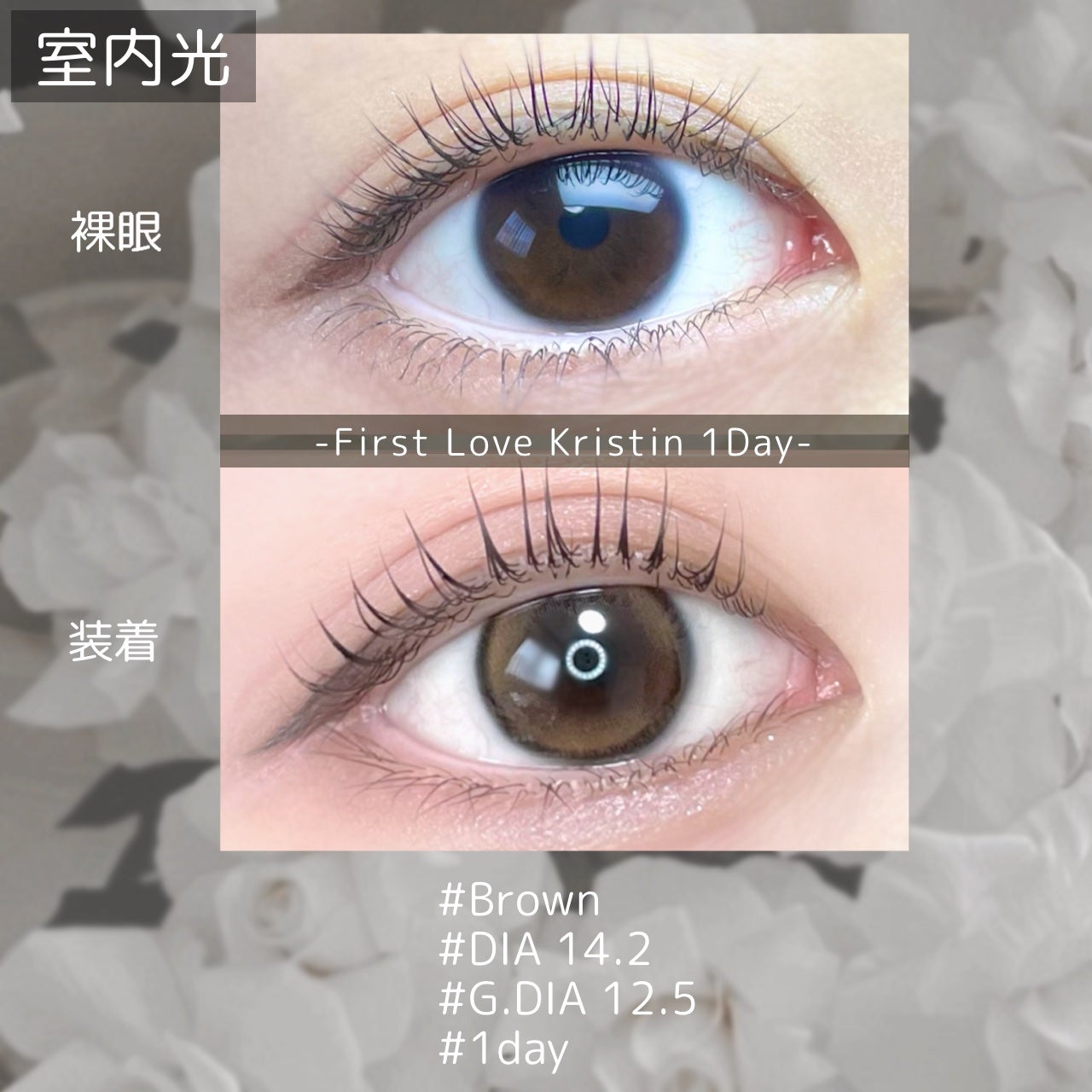 First Love Kristen/Hapa kristin/カラーコンタクトレンズを使ったクチコミ(2枚目)