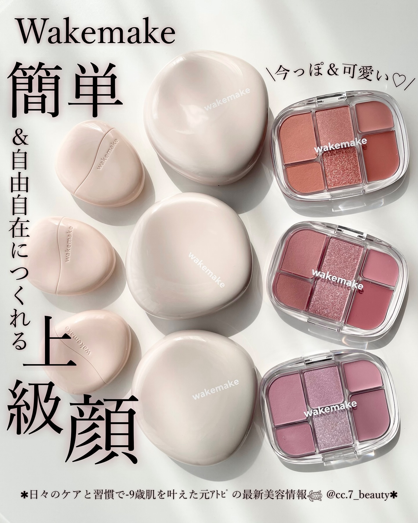 ウォーターグロウコーティングバーム 03 ナチュラルベージュ/wakemake/クリーム・エマルジョンファンデーションを使ったクチコミ（1枚目）