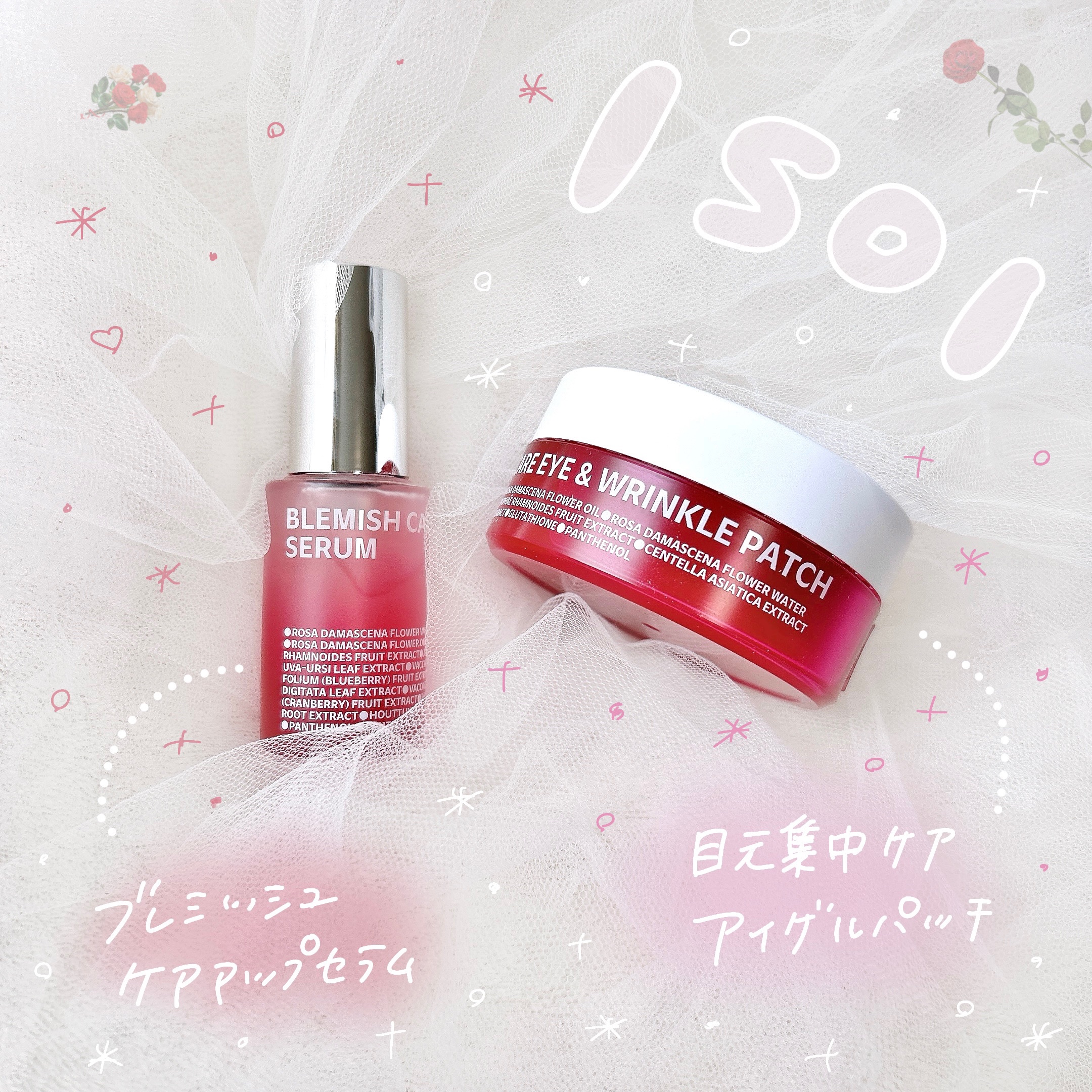 ブレミッシュケアアップ セラム/ISOI/美容液を使ったクチコミ（1枚目）