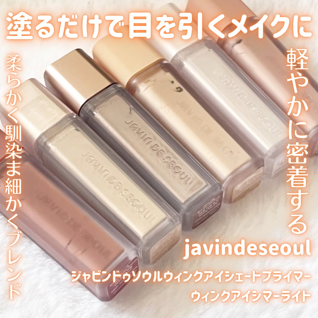 ウインク アイ シェード プライマー/Javin De Seoul/リキッドアイシャドウを使ったクチコミ（1枚目）