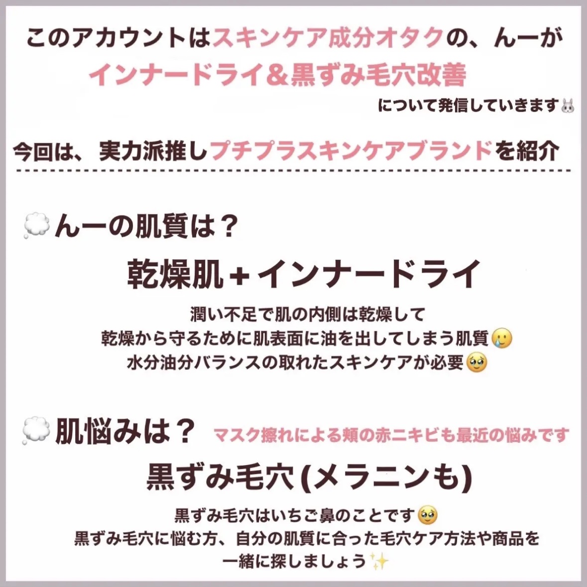 潤浸保湿 化粧水 III とてもしっとり/キュレル/化粧水を使ったクチコミ（2枚目）
