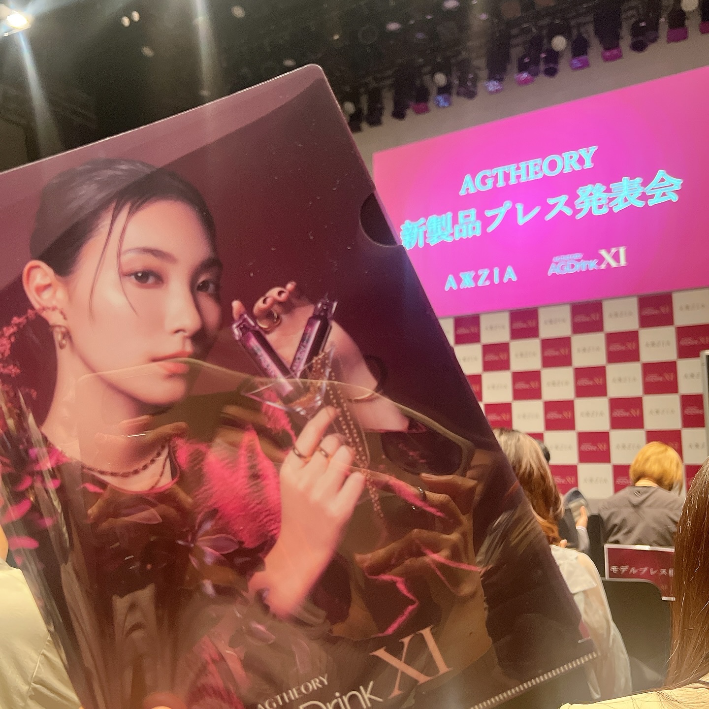 エイジーセオリー AGドリンクⅪ/AXXZIA/美容ドリンクを使ったクチコミ（3枚目）