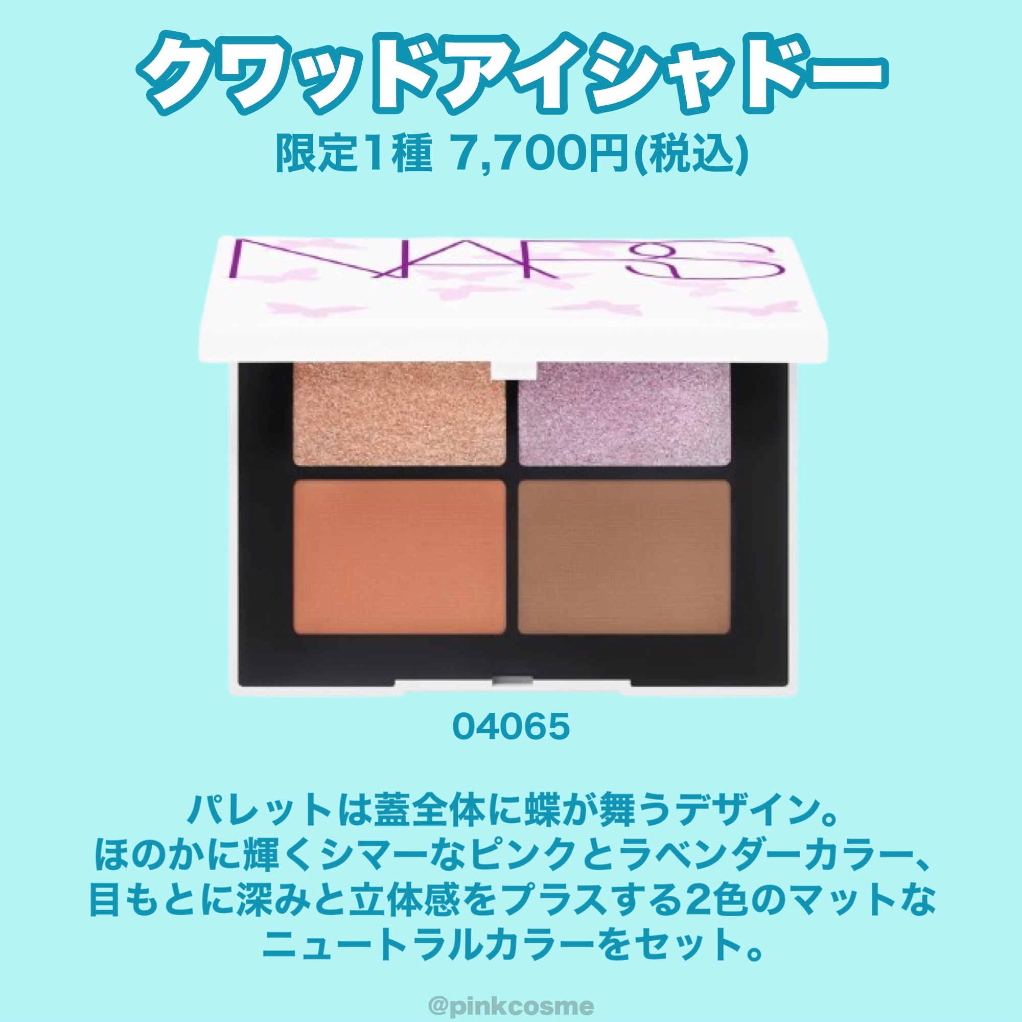 NARS アフターグロー リップオイル 500A Faraway/NARS/リップオイルを使ったクチコミ（3枚目）