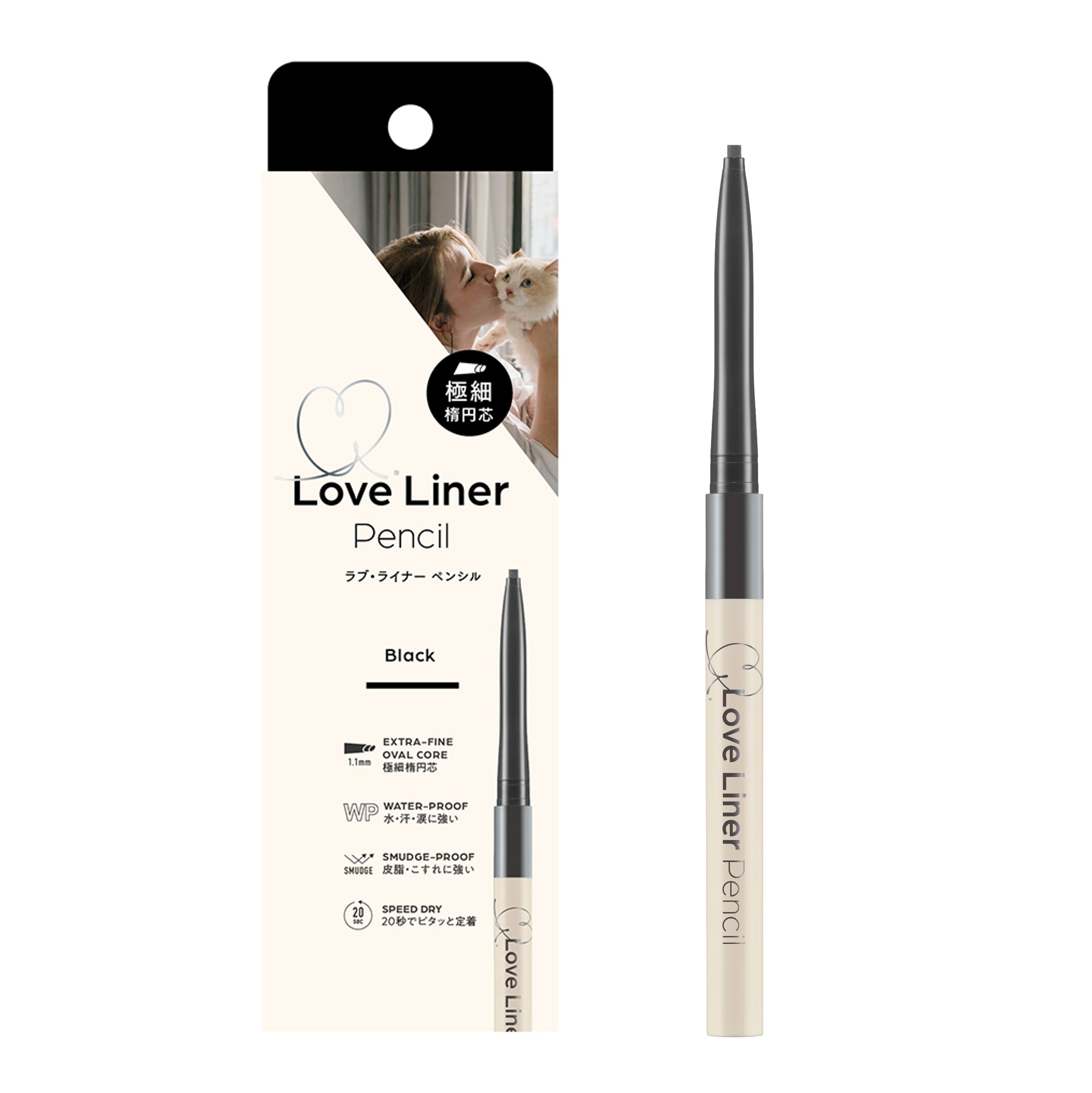 ラブ・ライナー クリームフィットペンシルR　極細楕円芯＜アイライナー＞ / ラブ・ライナー