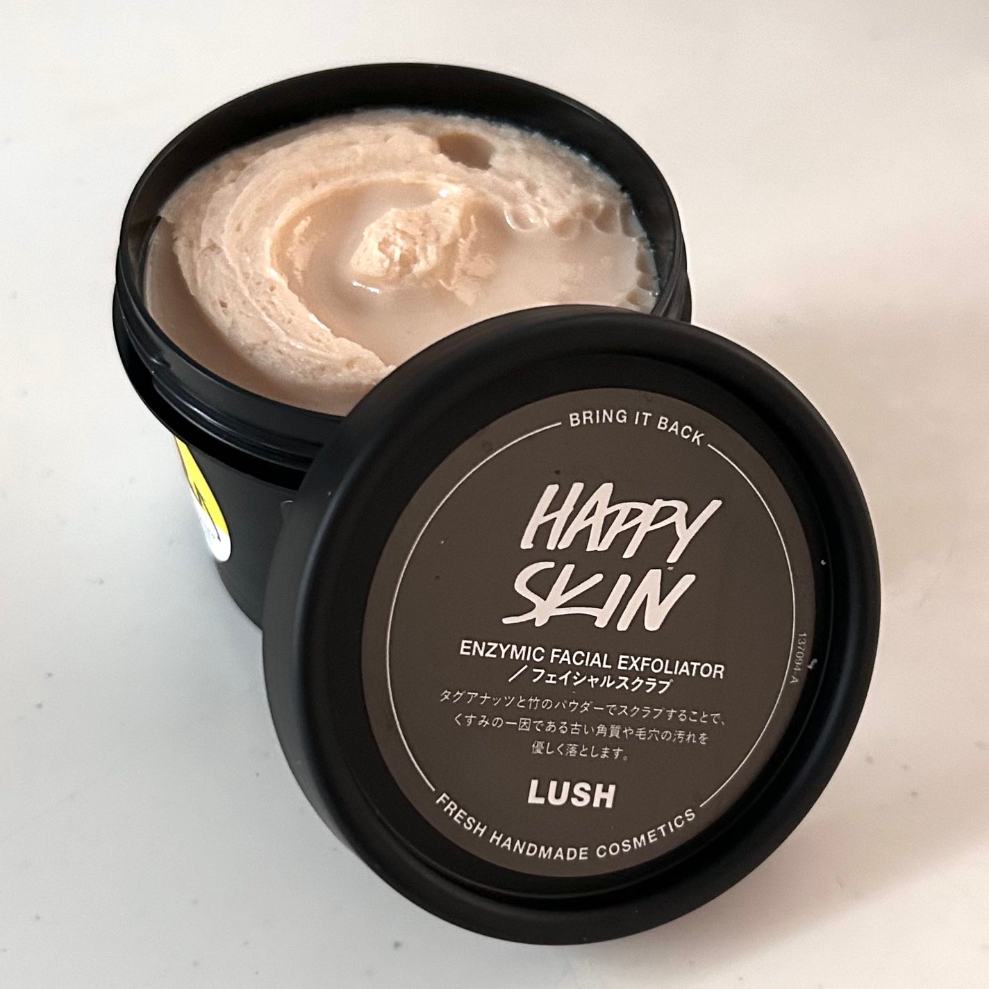 ハッピースキン /ラッシュ/スクラブ・ゴマージュを使ったクチコミ(1枚目)