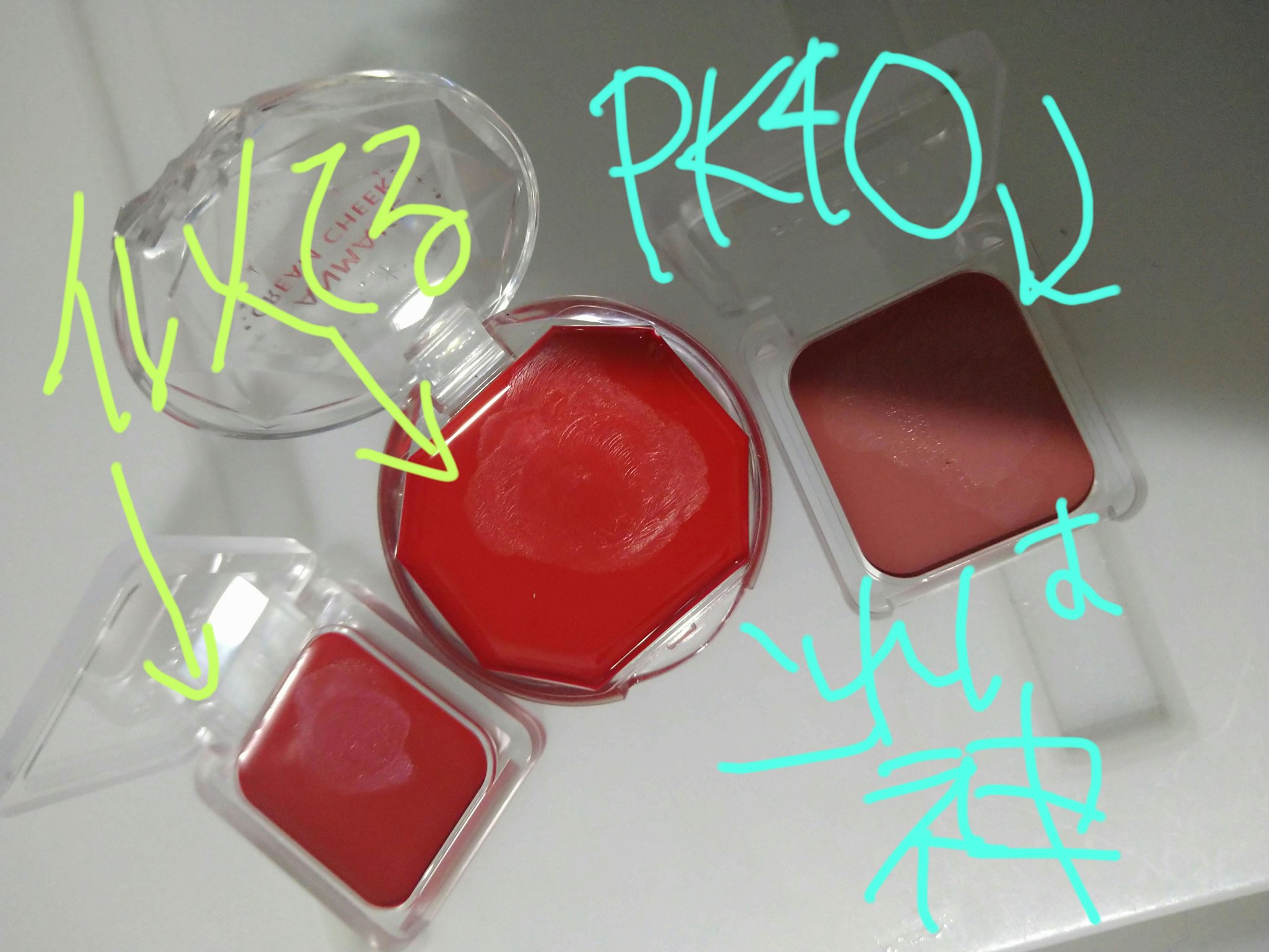 リップ ＆ チーク バーム/ちふれ/口紅を使ったクチコミ（2枚目）