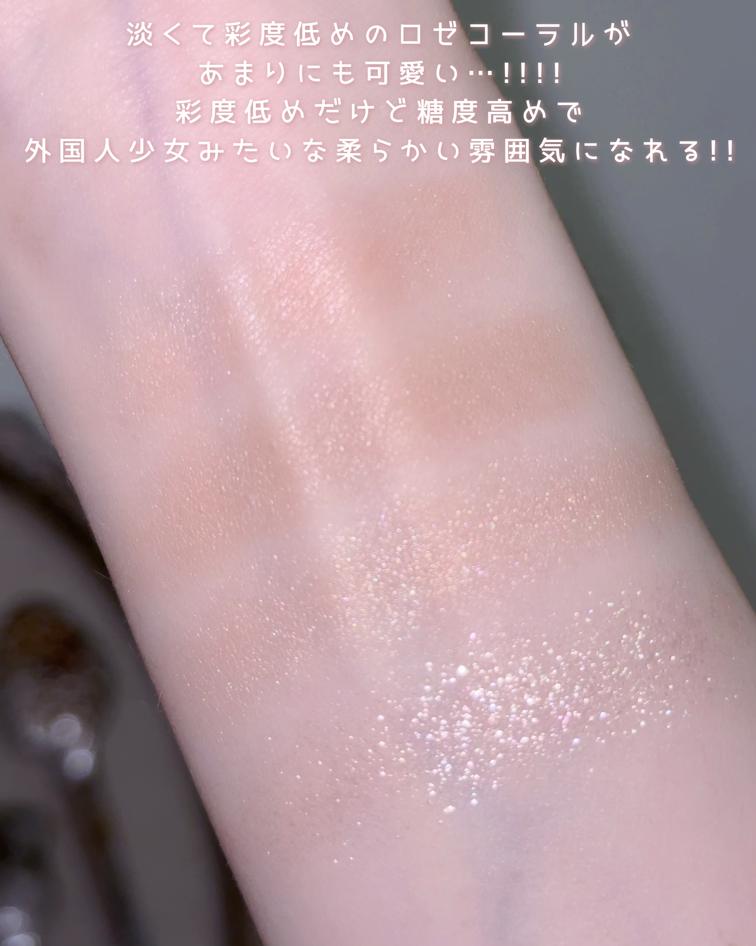 ケイト ポッピングシルエットシャドウ/KATE/アイシャドウパレットを使ったクチコミ（3枚目）