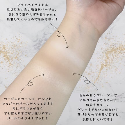 ハイライト・シェーディングパレットミニセット/TIMAGE/メイクアップキットを使ったクチコミ(3枚目)