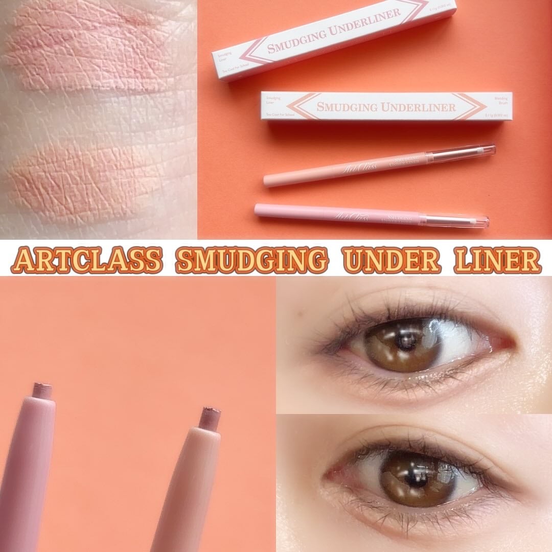 アートクラス スマージングアンダーライナー/too cool for school/ペンシルアイライナーを使ったクチコミ(1枚目)
