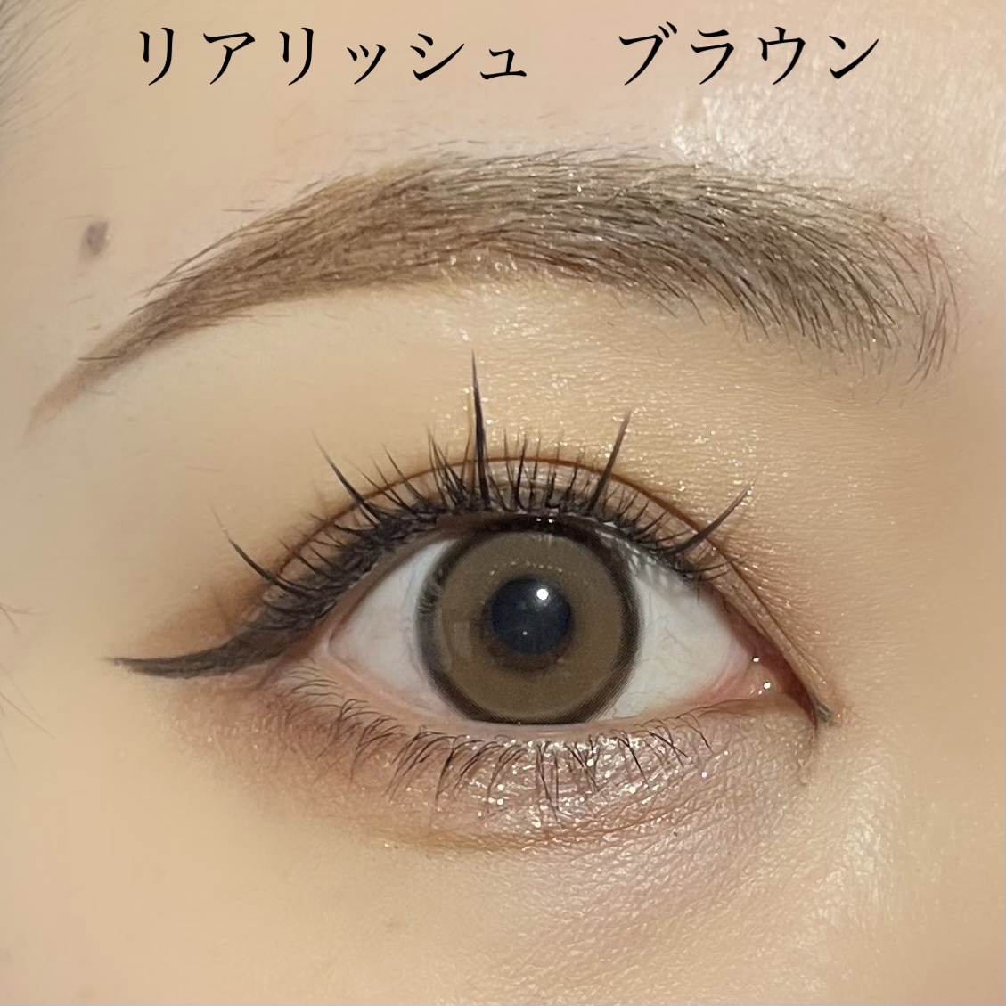 Real Ring 1day/OLENS/ワンデー（１DAY）カラコンを使ったクチコミ（2枚目）